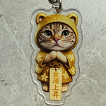 まんたろー金運上昇キーホルダー