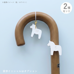 -お試し価格-【2種セット】ダーラナホース 馬 アンブレラマーカー 傘 杖 ペットボトル チャーム目印 ※ほんのり光る