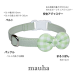 🌈224🌈チェック柄（格子柄）ライム(黄緑)色のまるりぼん型の猫用安全首輪【鈴あり/なし】