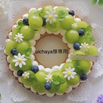 uichaya様専用♡シャインマスカットネイル