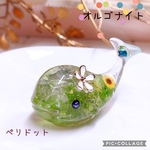オルゴナイト　クジラ　ペリドット　水晶　レジン　天然石　ひまわり　［送料無料］