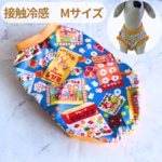【完成品SALE】【接触冷感　Mサイズ】レトロアニマル柄タンクトップ　犬服　ハンドメイド　小型犬　ハイカラ横丁