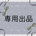 【kurutamiyu様専用出品】オリジナル人物ステッカー ｜ A6 コラージュ素材