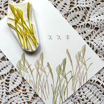 8-10☆秋の七草＊ススキはんこ☆ 受注作製　持ち手なし　けしごむはんこ