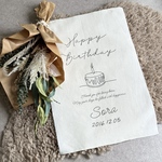【名入れ無料】誕生日 タペストリー  バースデータペストリー 誕生日 飾り 手書き / ハーフバースデー 100日祝い お食い初め 月齢フォト バースデーフォト おうちフォト 布