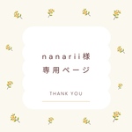 ましかく　メモ付き四季くま　マンスリーカード