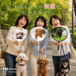 お気に入りの写真でつくる★オリジナルうちわ