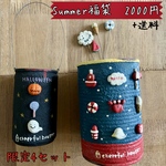 SUMMER福袋