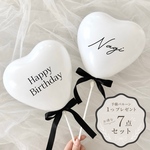 【SALE】 Heart Balloon ⌇ ハート型　風船　名前入り　誕生日　100日祝い ハーフバースデー