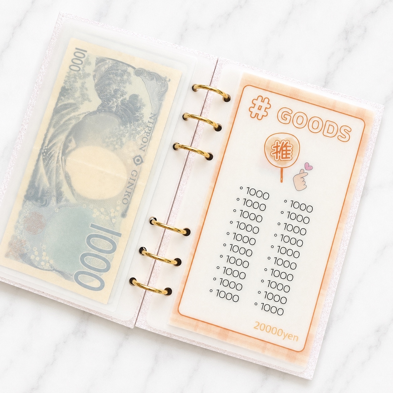 推し活Savingリフィル4枚！カスタマイズ可能 バインダー貯金