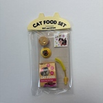 ミニチュア　キャットフードセット KITTEN（クリーム）