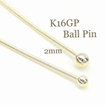 高品質 K16GP ボールピン ボール2mmタイプ