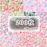 デザインペーパー 【macaron collection】 200枚セット