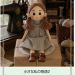 写真絵本 小さな私の物語２