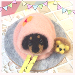 くるまれダックス ☆羊毛フェルト
