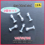 【3個セット】ボディピアス 14G 16G 18G 軟骨ピアス  ラブレットスタッド  トラガス  イヤーロブ　口ピアス　人気種類 シンプル 定番 つけっぱなしOK 目立たない【組み合わせ自由！】