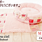 【ryu様オーダー品】