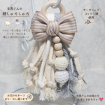 文鳥さんの紐しゃらしゃら(ベージュストライプ)　文鳥おもちゃ　バードトイ　鳥用おもちゃ　紐おもちゃ　鳥用品　バードハウス　文鳥紐　小鳥おもちゃ　文鳥