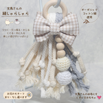 文鳥さんの紐しゃらしゃら(チエックベージュ)　文鳥おもちゃ　バードトイ　鳥用おもちゃ　紐おもちゃ　鳥用品　バードハウス　文鳥紐　小鳥おもちゃ　文鳥　十姉妹　キンカチョウ