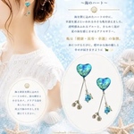 ～Sea Whisper🐚𓇼𓆡𓆉 ⋆～海のささやき～