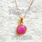 天然ルビー（紅玉）パワーストーンネックレス【完全天然石】エネルギー引き出し済 完全浄化 18KGP 本物 アクセサリ スピリチュアル レディース