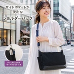 サイドポケットが便利な ショルダーバック  大人の帆布×合皮レザー