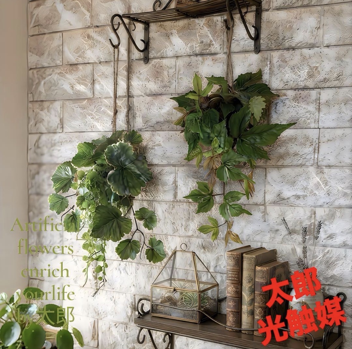光触媒 人工観葉植物 ウォールグリーン フェイクグリーン フィカス