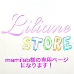 mamilabの専用ページになります。