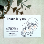 似顔絵入りサンキューカード　結婚式　ウェディング　プチギフト　サンキュータグ　引き出物
