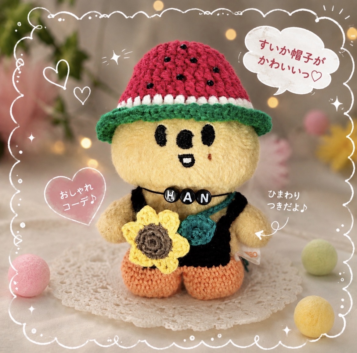 Stray Kids skzooスキズ 10cm ぬい服 ハンセットアップ - eclat