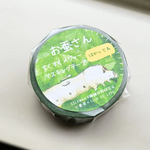 お蚕さんすくすくメジャーマスキングテープ