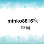 minko8816様専用　ヘッドカバー　10点set
