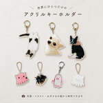 NEW【オーダーメイド】うちの子写真アクリルキーホルダー⭐︎子どもの絵やペットの写真で⭐︎犬・猫