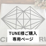 オーダーアイロンシート