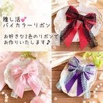 【2色選べる】Blossom Ribbon 推し活 バイカラー ビッグダブルリボン レース重ね リボンヘアアクセサリー 量産型 バレッタ ポニーフック クリップ ゴム  ペンラリボン 発表会