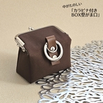 中がかわいい『カラビナ付きBOXがま口』イヤホン入れ 小物入れ  カラビナポーチ