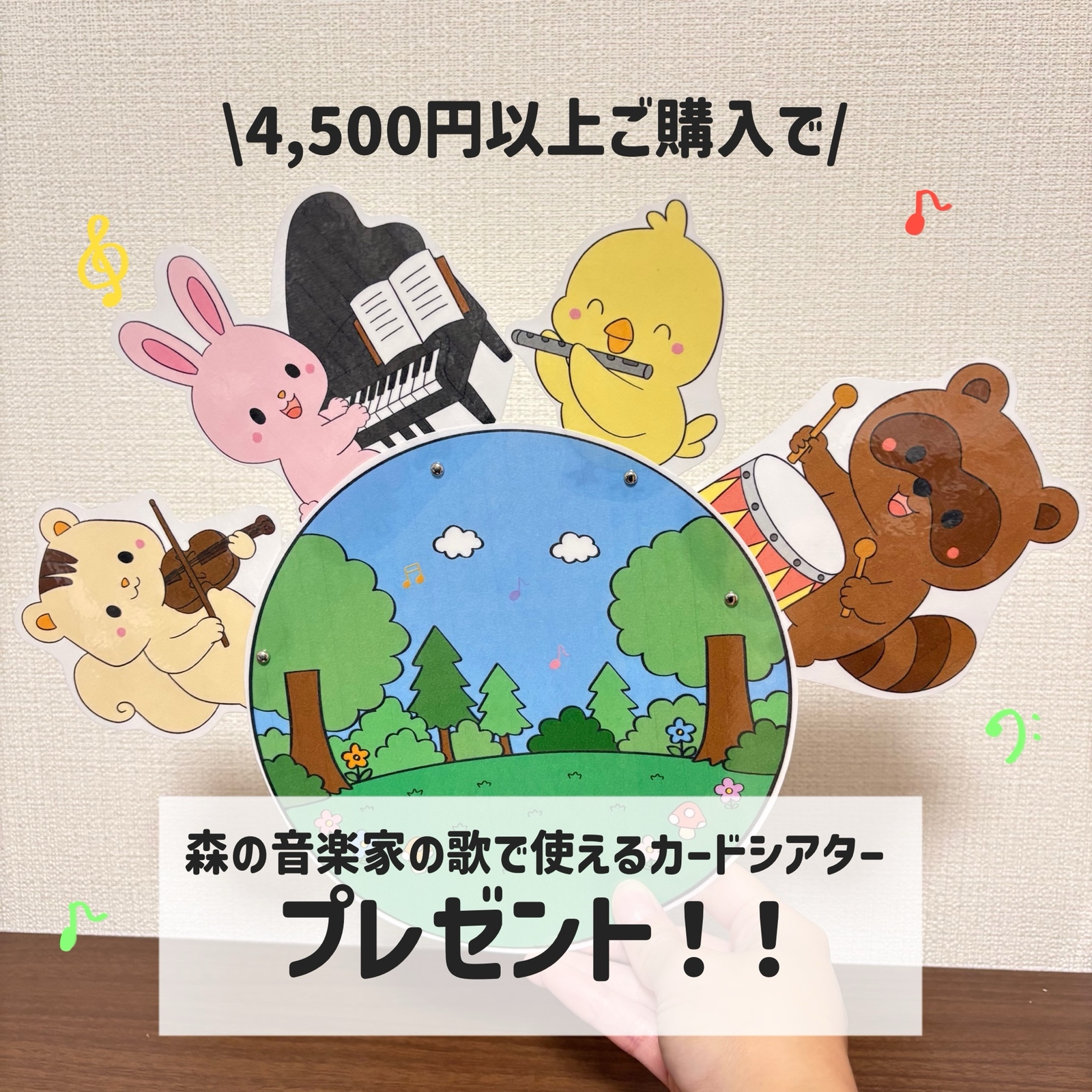 スケッチブックシアター とんとんトマトちゃん 保育教材