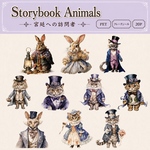 動物たちの不思議な物語(宮廷への訪問者)フレークシール コラージュ素材 童話 ヨーロッパ アニマル 20枚入 PET素材 【m】
