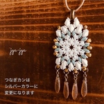 【新色】beads necklace - White mint