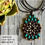 【新色】beads necklace - ivory turquoise