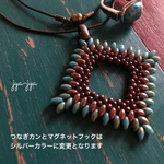 beads necklace - turquoise rhombus