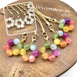 UVカラーチェンジ　レインボーキーホルダー