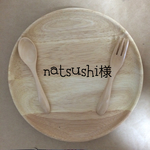 natsushi様 専用