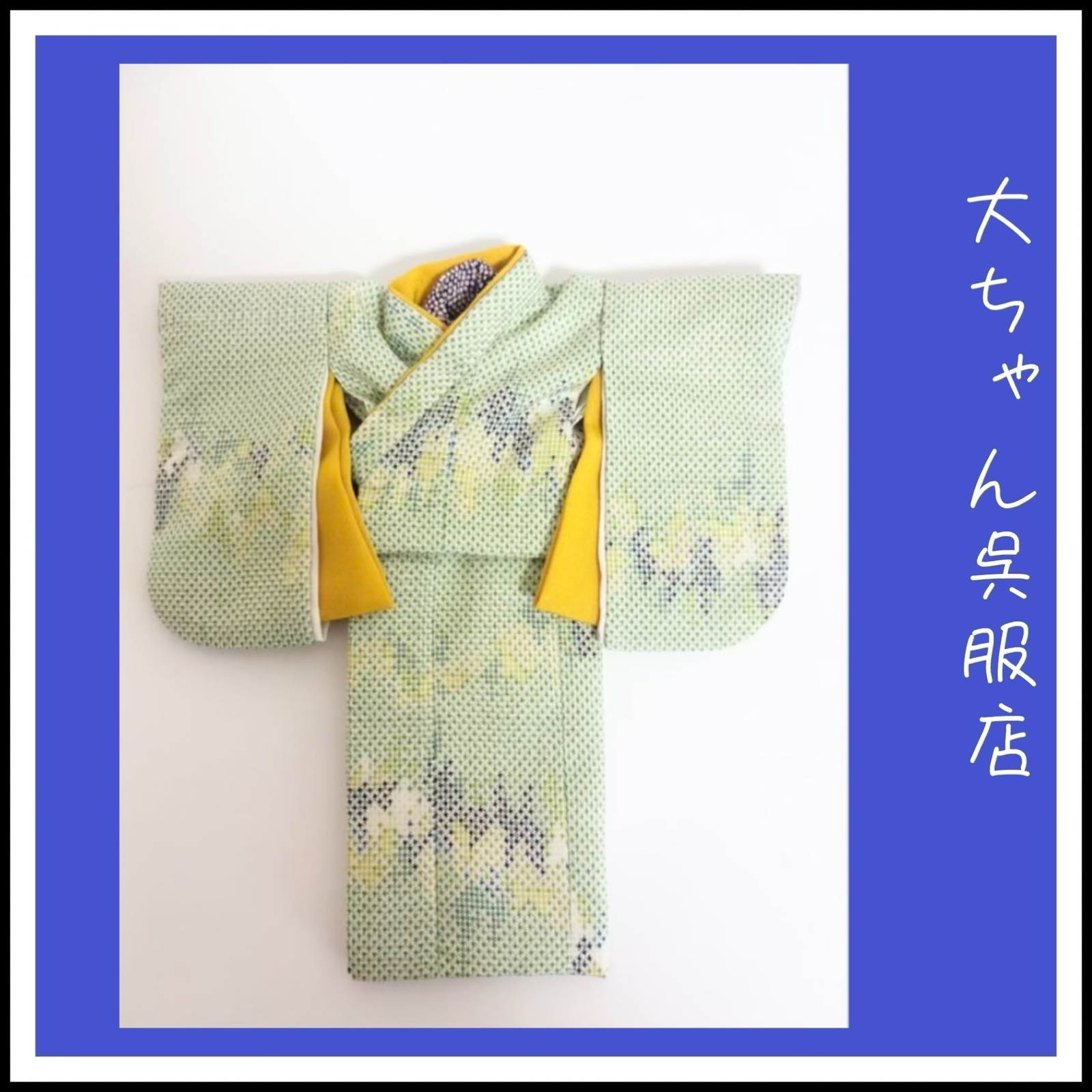 ブライス着物❣️白大島紬❣️和裁師が仕立ております❣️ - 大ちゃん