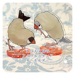 【NEW！・受注生産】えび天文鳥のアクリルスタンドキーホルダー【期間限定】