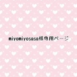 スマートキーも一緒に入れられる！ポーチ型キーケース（うさ耳にゃんこ柄 イエロー）