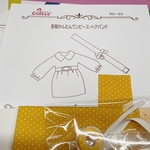 ドレスキット（初代リカちゃんなど）03-2イエロー長袖簡単ワンピースセット　送料230円　2個目から送料無料！
