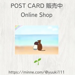 海と犬 ﾎﾟｽﾄｶｰﾄﾞ2枚ｾｯﾄ
