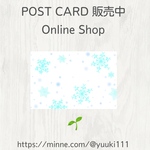 雪の結晶 ﾎﾟｽﾄｶｰﾄﾞ2枚ｾｯﾄ