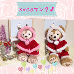 ★Xmasサンタペアセット★【ダフメイSサイズ用】